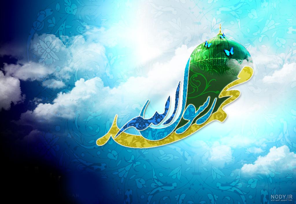 آیا عکس حضرت محمد واقعی است