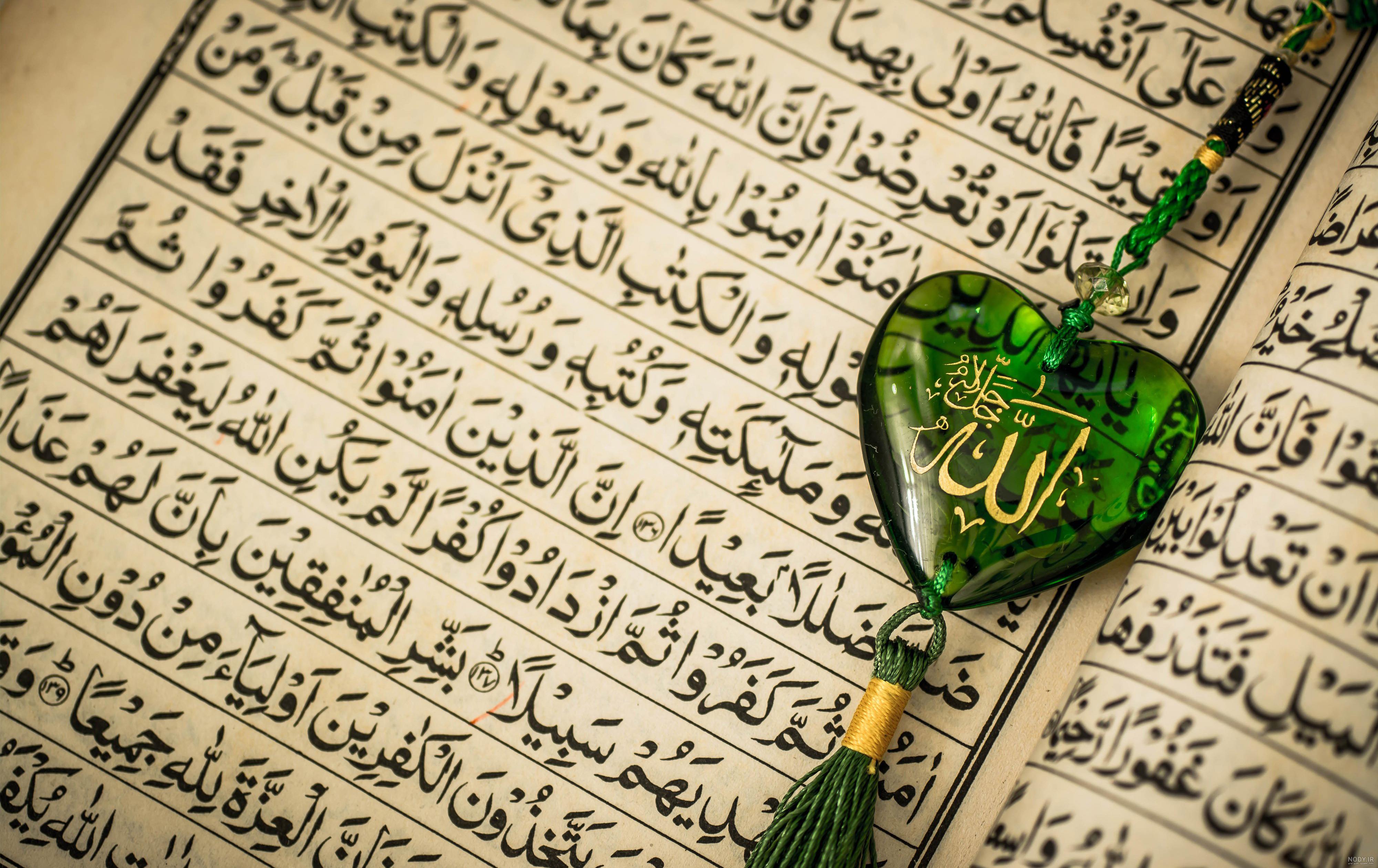 آیه عکس قرآن و گل