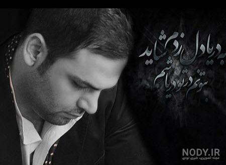 احسان مهدی در بچه مهندس۳ احسان مهدی در بچه مهندس۳