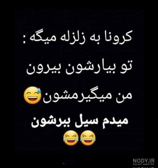 استوری واتساپ جدید