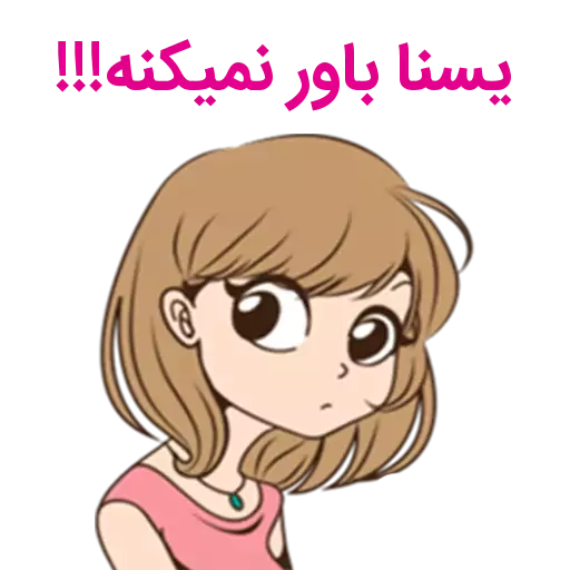 استیکر اسمی روبیکا استیکر اسمی روبیکا