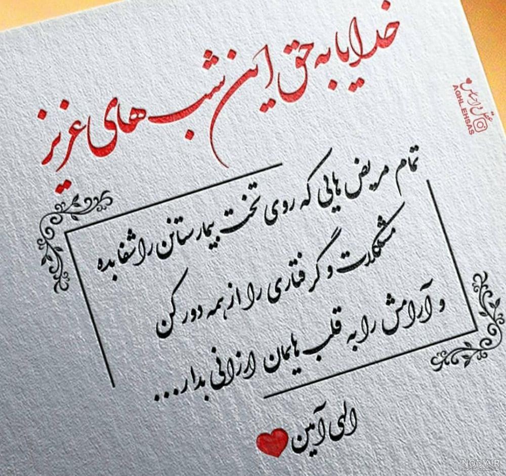 استیکر برای واتساپ استیکر برای واتساپ