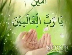 استیکر مذهبی فارسی واتساپ استیکر مذهبی فارسی واتساپ
