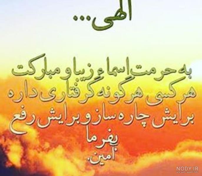 استیکر مذهبی واتساپ استیکر مذهبی واتساپ