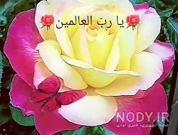 استیکر نوشته واتساپ استیکر نوشته واتساپ