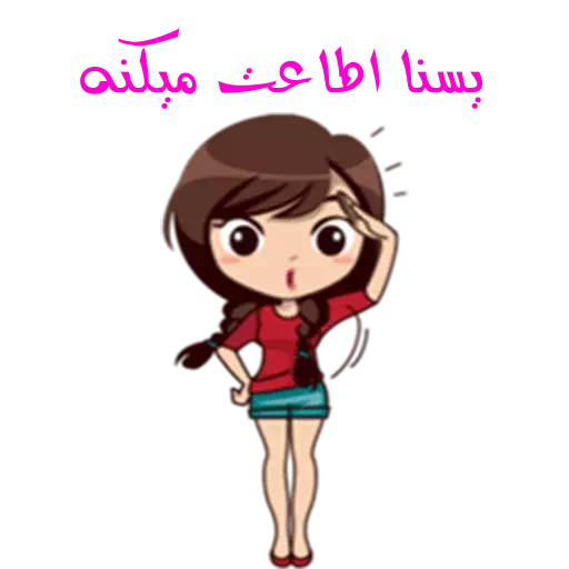 استیکر واتساپ فارسی مذهبی استیکر واتساپ فارسی مذهبی