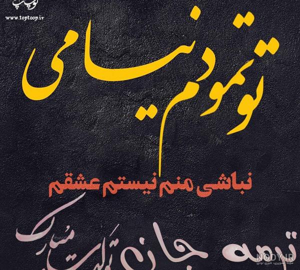 اسم جلال به انگلیسی برای پروفایل