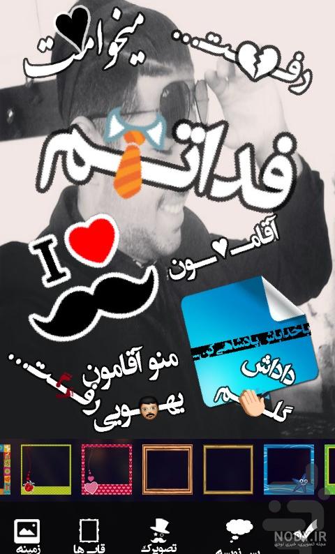 اسم صفیه به چه معناست اسم صفیه به چه معناست