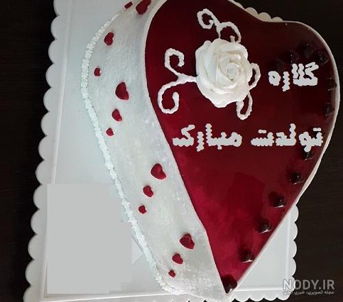 اسم گلاره به انگلیسی