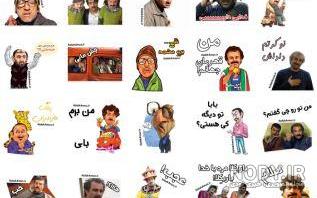 افتادن بابا پنجعلی در استخر افتادن بابا پنجعلی در استخر