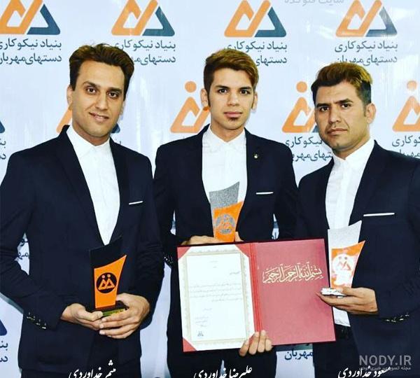 ایا سه برادر خداوردی خواهر دارند ایا سه برادر خداوردی خواهر دارند