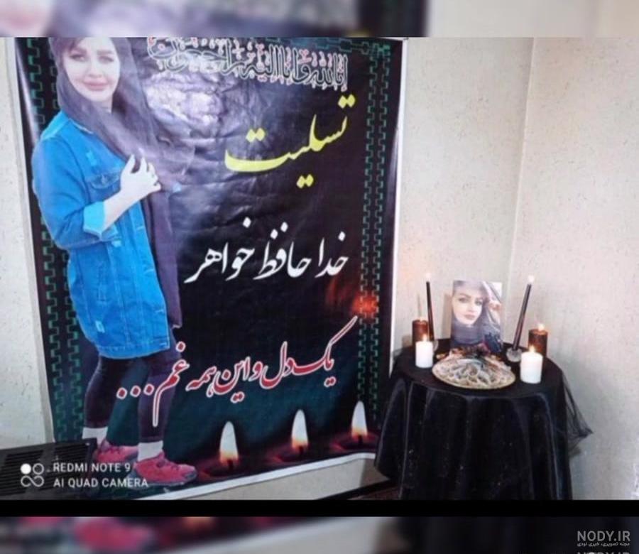 اینستاگرام نیلوفر اکبری اینستاگرام نیلوفر اکبری