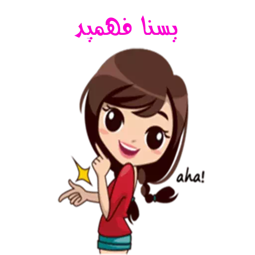 بانک استیکر اسم بانک استیکر اسم