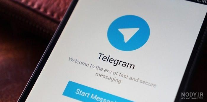 برنامه ذخیره عکس نابود شونده تلگرام