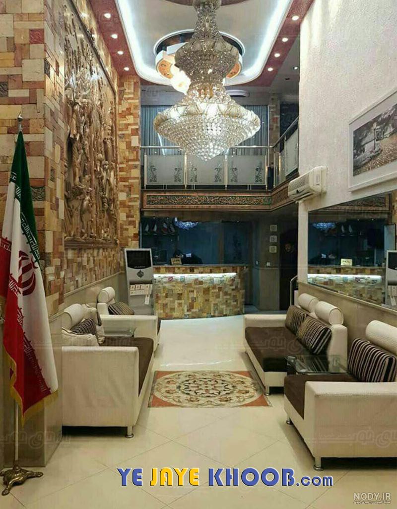 بهترین هتل تهران بهترین هتل تهران