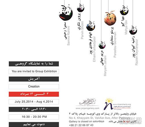 بیوگرافی سمیرا رحیمی بیوگرافی سمیرا رحیمی