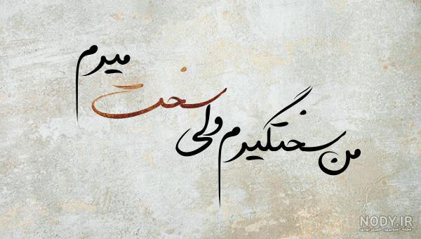 بیوگرافی علیرضا طلیسچی قد بیوگرافی علیرضا طلیسچی قد