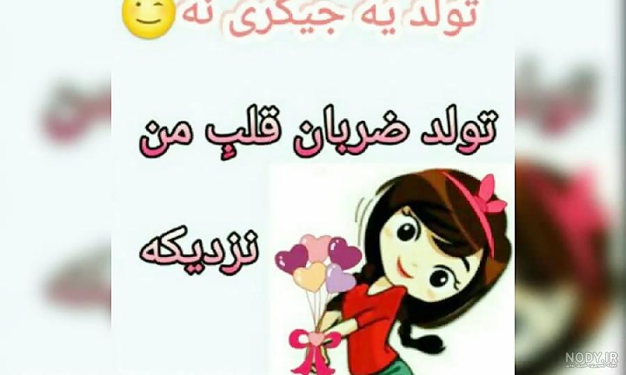 تبریک روز دختر به اسم بیتا تبریک روز دختر به اسم بیتا