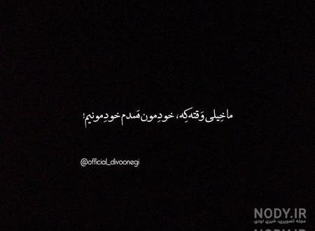 تصاویر سیاه و سفید مفهومی