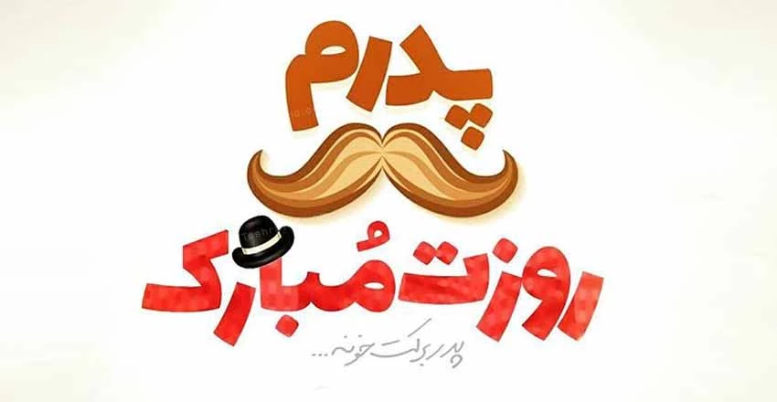 تصاویر متن دار ولادت حضرت علی تصاویر متن دار ولادت حضرت علی
