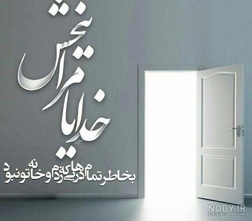 تکنیک قطره شبنم نی نی سایت تکنیک قطره شبنم نی نی سایت