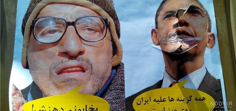 جا انداختن پای بابا پنجعلی جا انداختن پای بابا پنجعلی