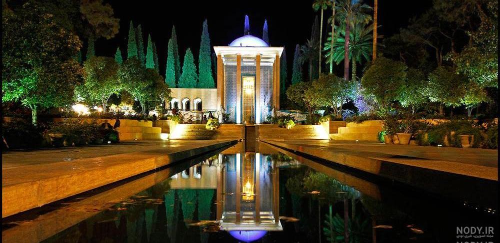 جاهای گردشگری شیراز جاهای گردشگری شیراز