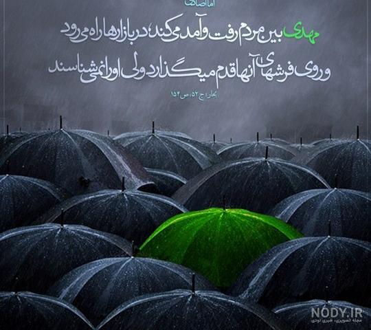 حضرت مهدی عکس امام زمان واقعی