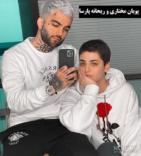 خانه پویان مختاری خانه پویان مختاری
