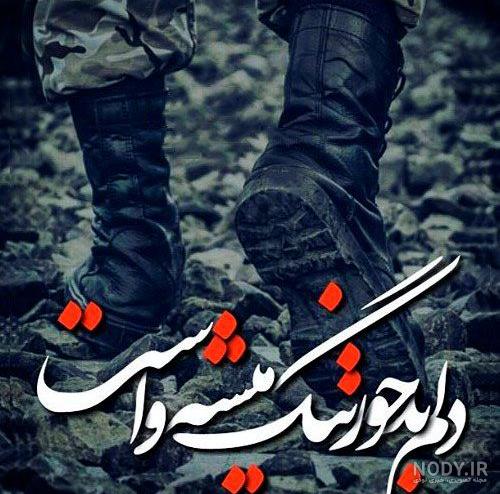 خدا پشت و پناهتون باشه خدا پشت و پناهتون باشه