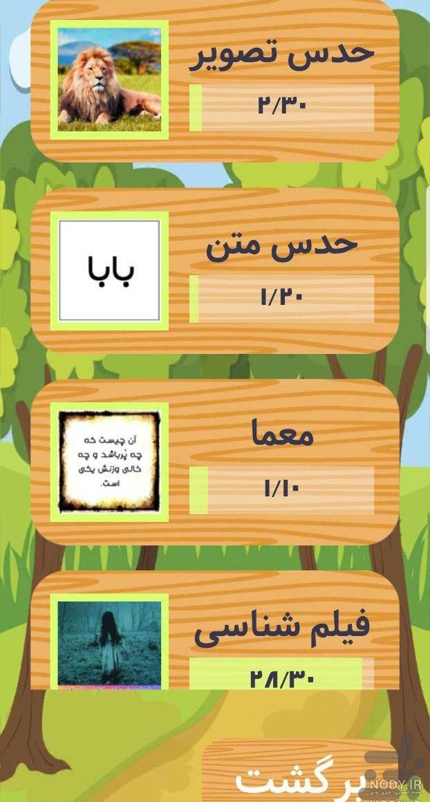 خوشبختی یعنی داشتن دایی خوشبختی یعنی داشتن دایی