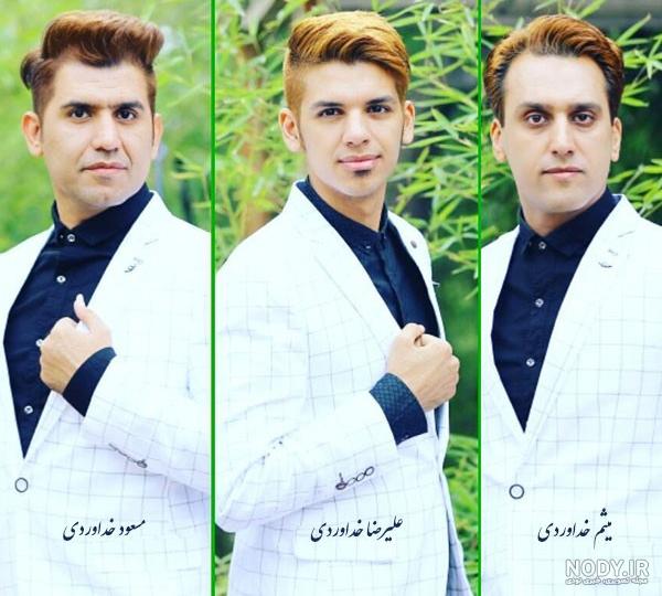 دانلود آهنگ سه برادر خداوردی مادر شوهر دانلود آهنگ سه برادر خداوردی مادر شوهر