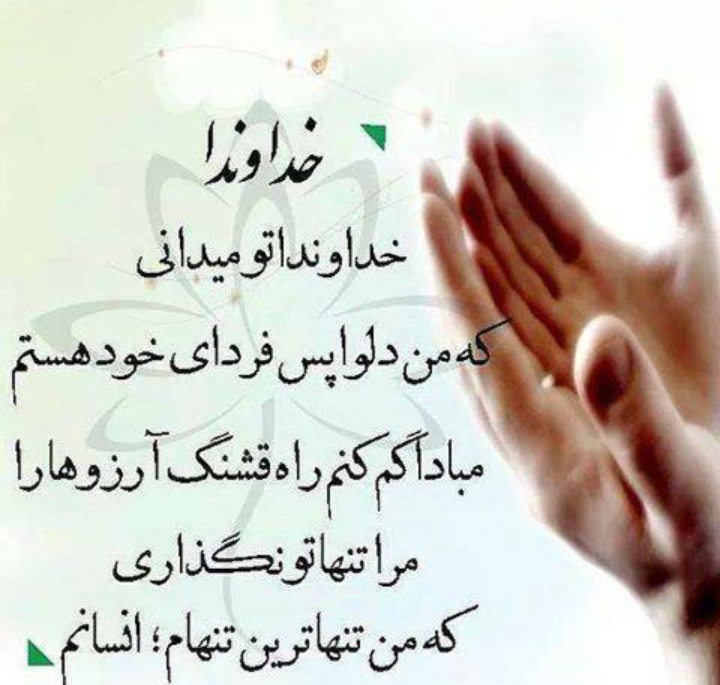 دانلود اهنگ Ho'oponopono دانلود اهنگ Ho'oponopono