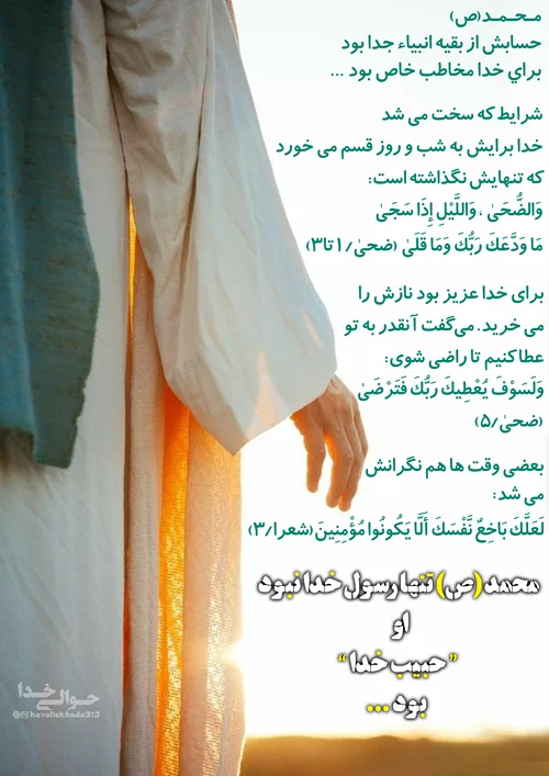 دانلود عکس حضرت محمد