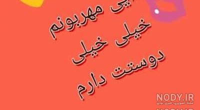 دایی داشتن یعنی دایی داشتن یعنی