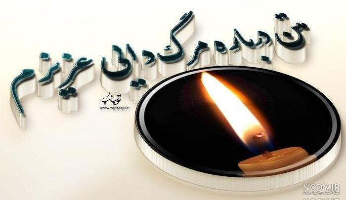 دایی داشتن یعنی دایی داشتن یعنی