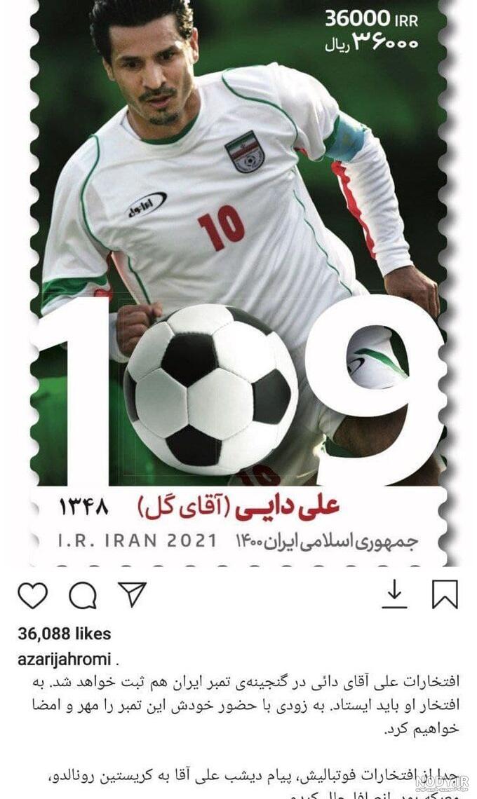 دایی یعنی دنیام دایی یعنی دنیام