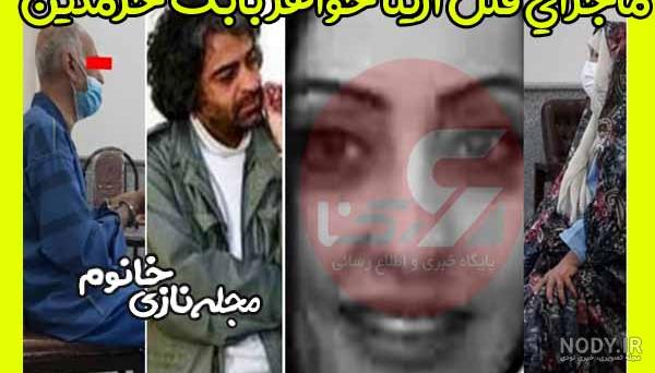 دلقک واقعی ترسناک دلقک واقعی ترسناک