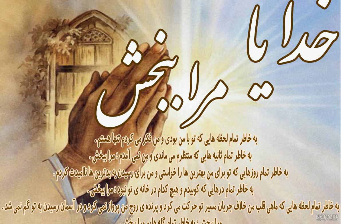رسیدن به آرزو نی نی سایت رسیدن به آرزو نی نی سایت