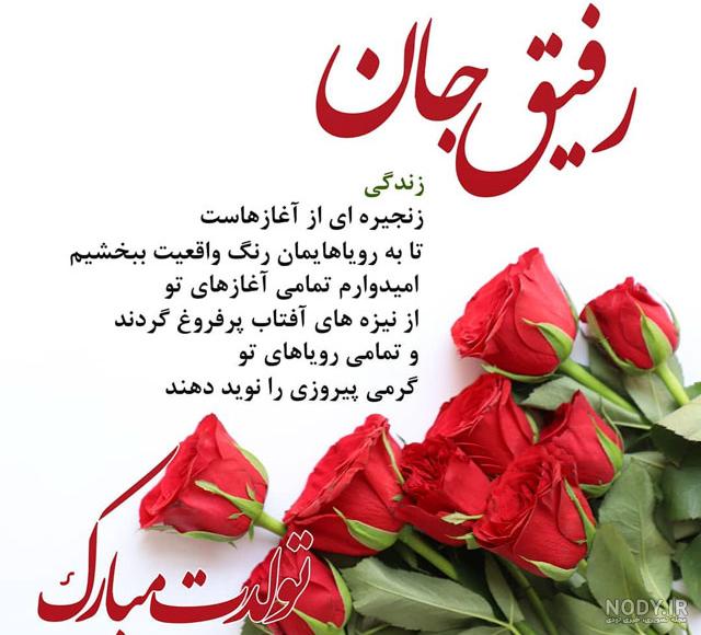 زهرا جان خواهرزاده عزیزم تولدت مبارک