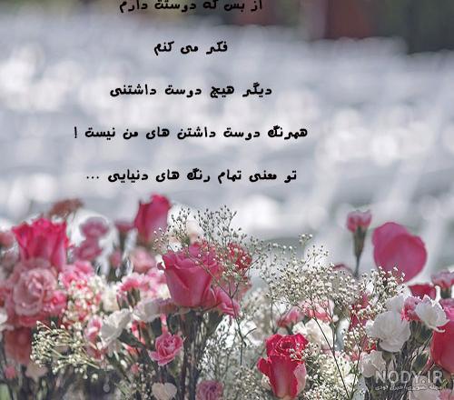 زیباترین عکس گل نوشته دار زیباترین عکس گل نوشته دار