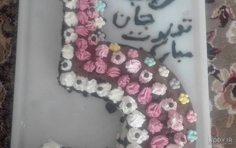 زینب جان خواهر شوهر عزیزم تولدت مبارک