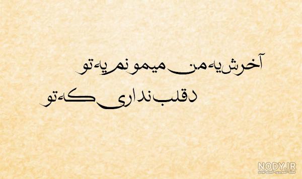 سن علیرضا طلیسچی سن علیرضا طلیسچی