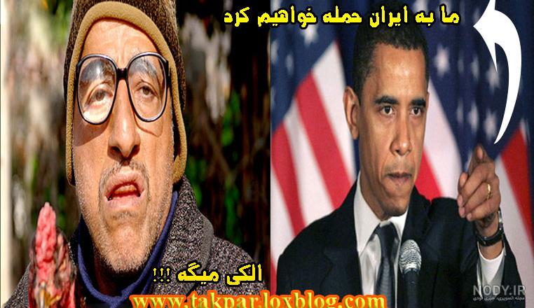 شعر بابا پنجعلی در پایتخت شعر بابا پنجعلی در پایتخت