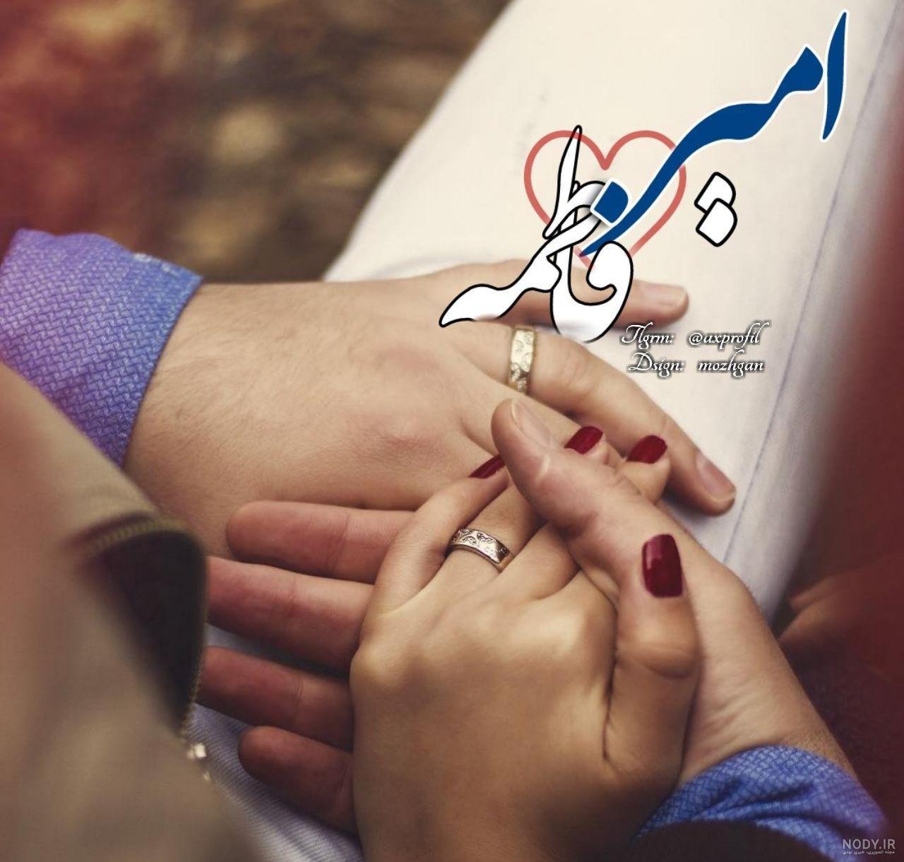 شعر برای اسم امیر شعر برای اسم امیر
