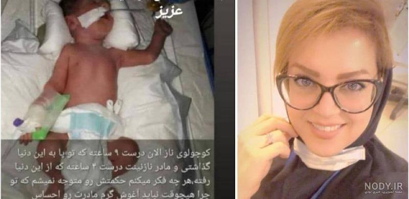 شماره تلفن مهشید جوادی شماره تلفن مهشید جوادی