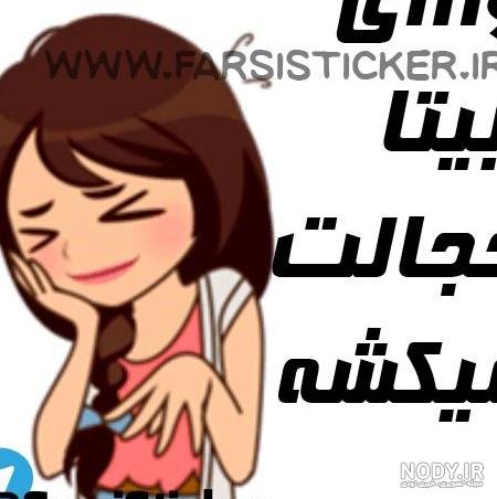 طراحی اسم بیتا گرافیکی طراحی اسم بیتا گرافیکی