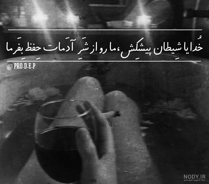 عکس ادیت شده شاخ پسرونه