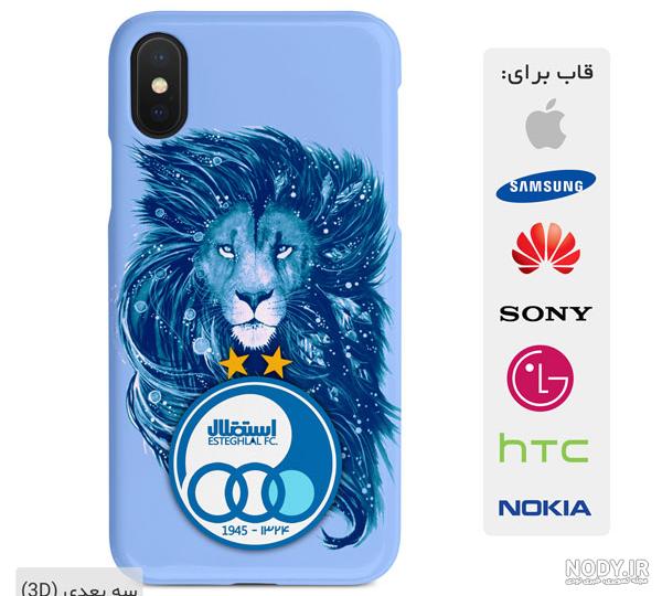 عکس استقلال برای تصویر زمینه عکس استقلال برای تصویر زمینه