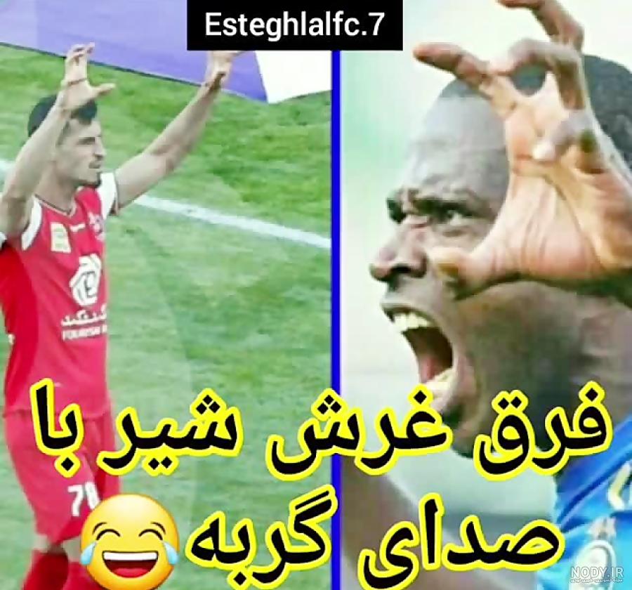 عکس استقلال دخترانه عکس استقلال دخترانه